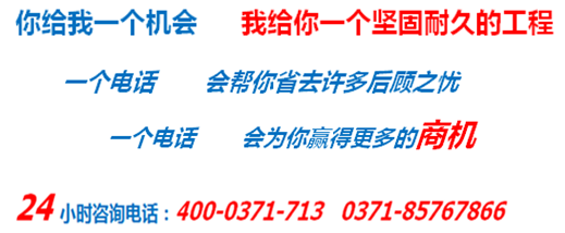 YYB特種防腐抗滲漿料