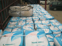 YYB特種防腐抗滲漿料