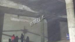 人防工程頂部漏水