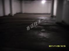 地下車庫漏水處理