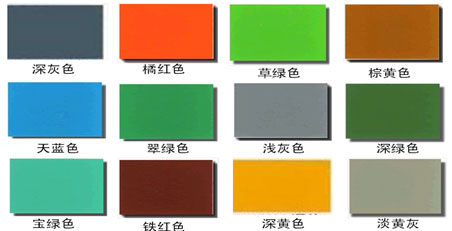 YYC特種地坪骨料色彩多樣 YYC特種地坪骨料色彩多樣