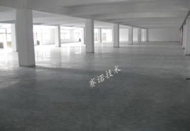 YYC特種高硬度高亮度防水地坪 YYC特種高硬度高亮度防水地坪