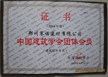 YY7特種路橋防水材料