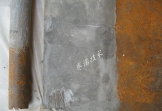 YYF特種防腐涂料自動修復 YYF特種防腐涂料自動修復