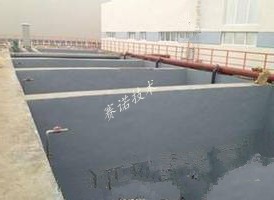 YYF特種防腐涂料在污水池防腐工程的應(yīng)用 YYF特種防腐涂料在污水池防腐工程的應(yīng)用
