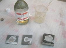 YYF特種防腐涂料硫酸防腐實驗 YYF特種防腐涂料硫酸防腐實驗