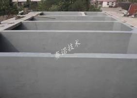 YYF特種防腐涂料在污水池防腐工程中的應(yīng)用 YYF特種防腐涂料在污水池防腐工程中的應(yīng)用