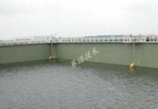 YYF特種防腐涂料在污水池防腐工程中的應(yīng)用 YYF特種防腐涂料在污水池防腐工程中的應(yīng)用