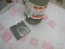 YYF特種防腐涂料鹽酸防腐實驗 YYF特種防腐涂料鹽酸防腐實驗