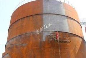 金屬罐體采用YYF特種防腐涂料防腐 金屬罐體采用YYF特種防腐涂料防腐
