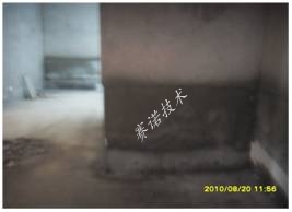 別墅地下室漏水治理 別墅地下室漏水治理