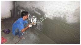 小區地下室漏水抗滲治理 小區地下室漏水抗滲治理