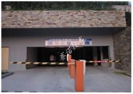 地下車庫漏水 地下車庫漏水