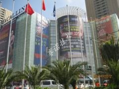 商場屋面漏水 商場屋面漏水