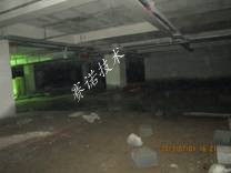 地下車庫底板及后澆帶漏水治理方案 地下車庫底板及后澆帶漏水治理方案