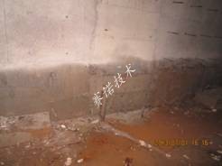 地下車庫側墻滲水 地下車庫側墻滲水