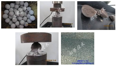 鄭州賽諾球結技術 鄭州賽諾球結技術