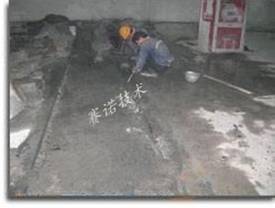 地下車庫底板伸縮縫滲漏 地下車庫底板伸縮縫滲漏