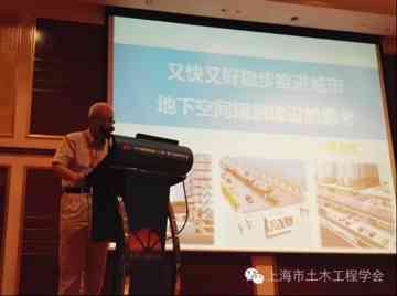 中國工程院院士、解放軍理工大學教授錢七虎 中國工程院院士、解放軍理工大學教授錢七虎