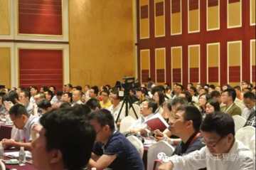 2016第四屆中國地下空間開發大會 2016第四屆中國地下空間開發大會