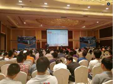 第四屆中國地下空間開發大會 第四屆中國地下空間開發大會