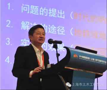 深圳地鐵集團有限公司總工程師、研究員 陳湘生 深圳地鐵集團有限公司總工程師、研究員 陳湘生