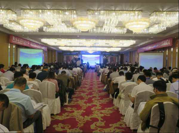 地下空間大會現場 地下空間大會現場