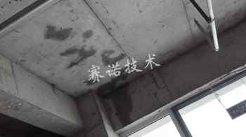 樓板漏水 樓板漏水