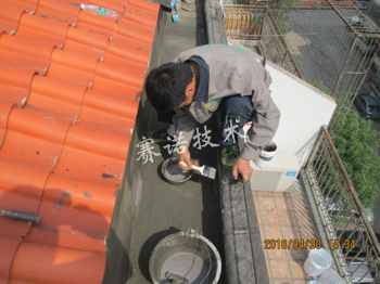 賽諾技術天溝漏水維修