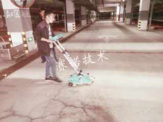 地下車庫漏水檢測