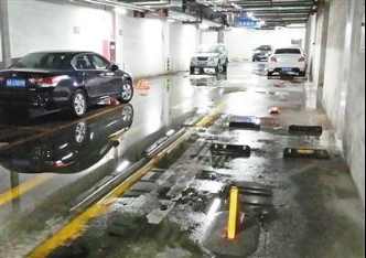 地下車庫漏水