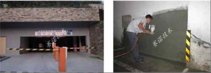 地下車庫樓書治理