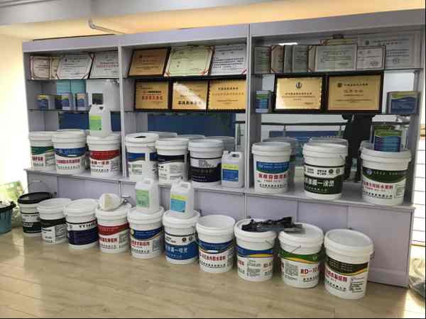 賽諾防水產品和榮獲的各種榮譽證書 賽諾防水產品和榮獲的各種榮譽證書