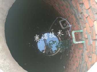 閥門井滲漏的治理