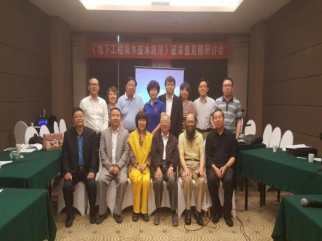 賽諾技術參與防水標準制定