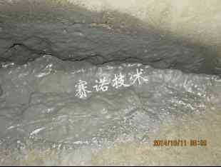 閥門井滲漏治理