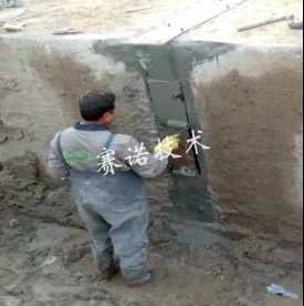 管涵滲漏的治理