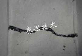 YYR伸縮縫專用密封材料