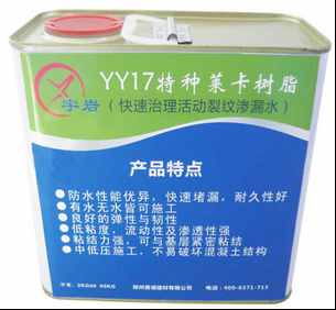 使用普通聚氨酯后重復(fù)漏水，且比最初滲漏問(wèn)題更加嚴(yán)重