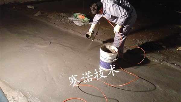 地下車庫底板漏水處理