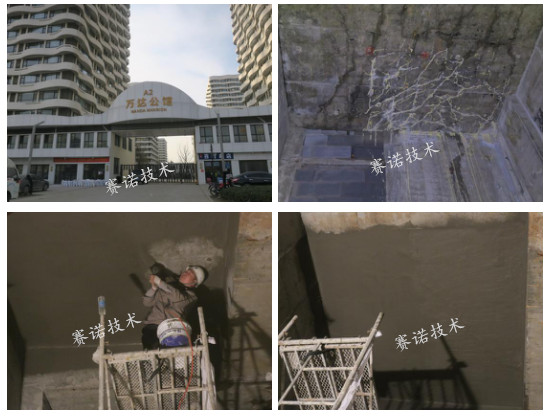 青島萬達地下車庫漏水項目 青島萬達地下車庫漏水項目