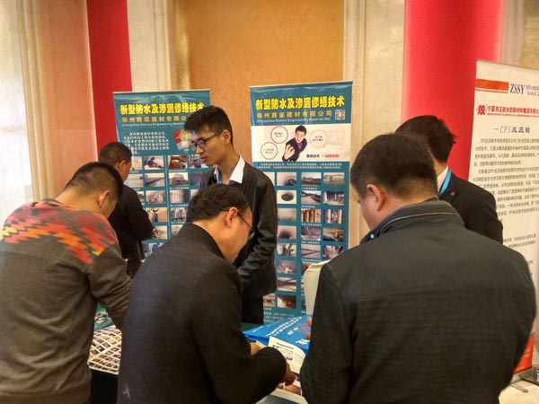 鄭州賽諾建材與參會(huì)嘉賓深入溝通 鄭州賽諾建材與參會(huì)嘉賓深入溝通