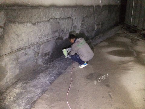 配電室漏水治理