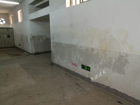配電室側墻漏水
