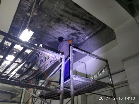 配電室漏水治理