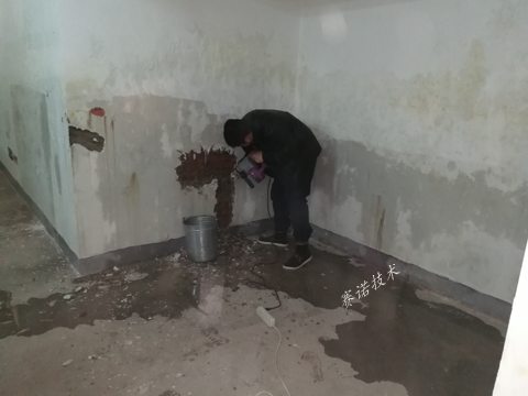 磚墻配電室漏水治理