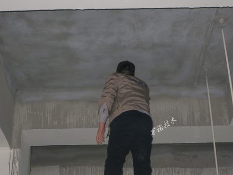 配電室漏水處理后效果