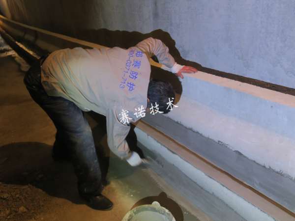 市政隧道滲漏水