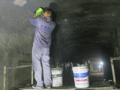 地鐵隧道滲漏水治理