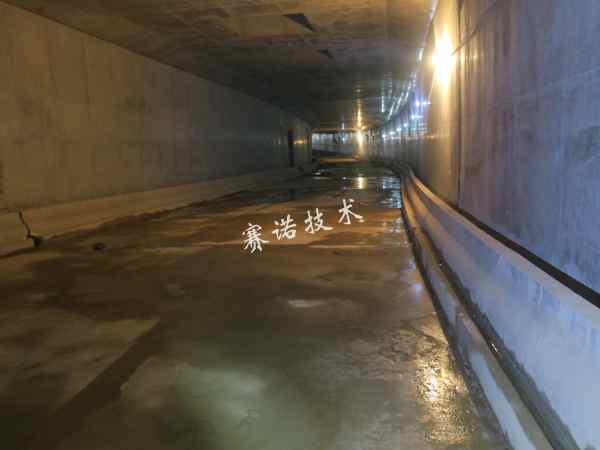 市政隧道滲漏水